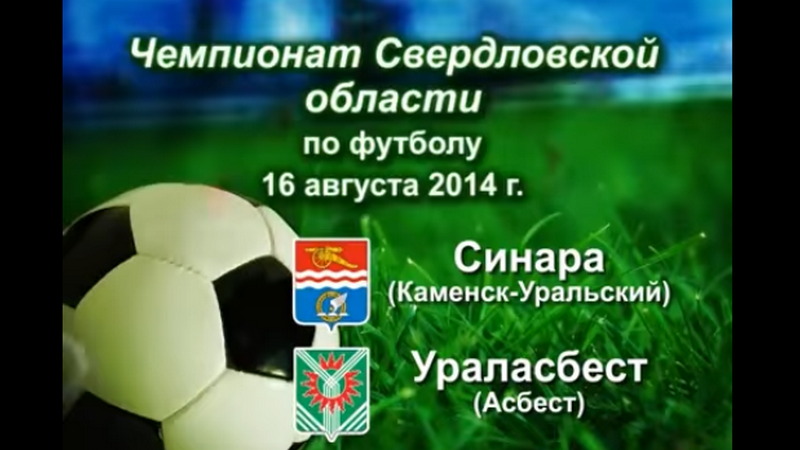 ФУТБОЛ