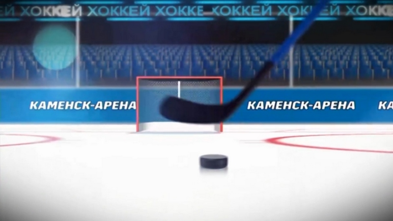 Хоккей