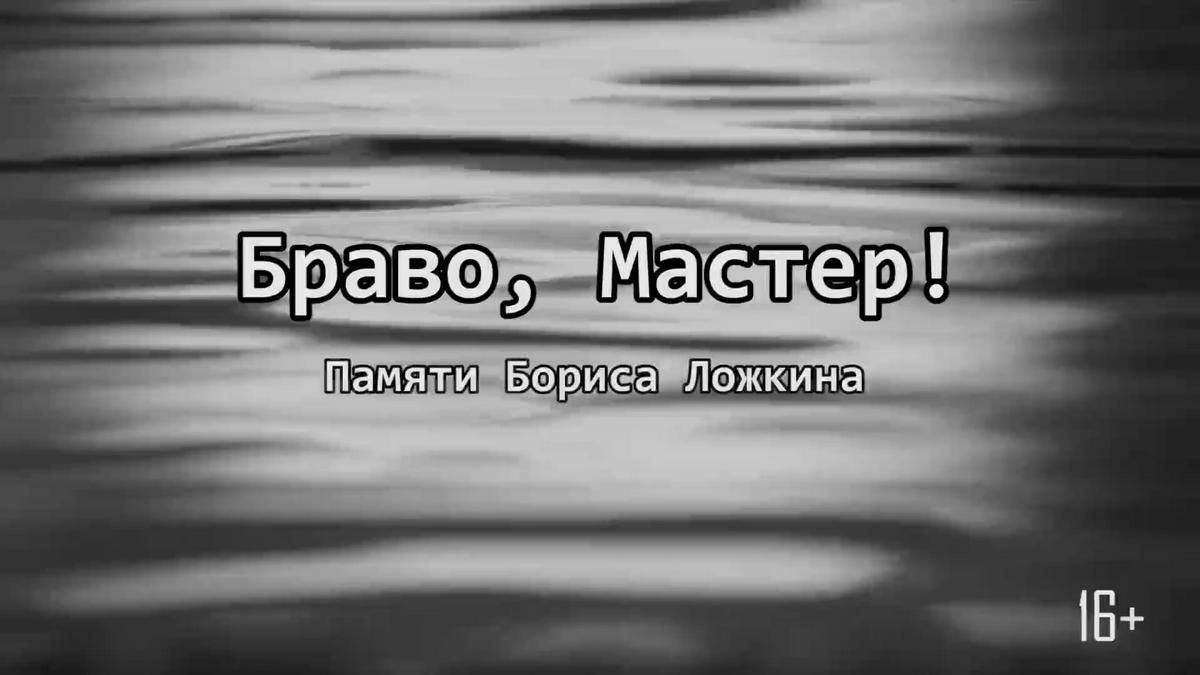 Бокс