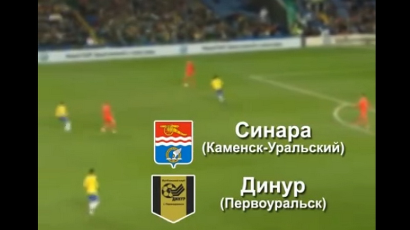 ФУТБОЛ