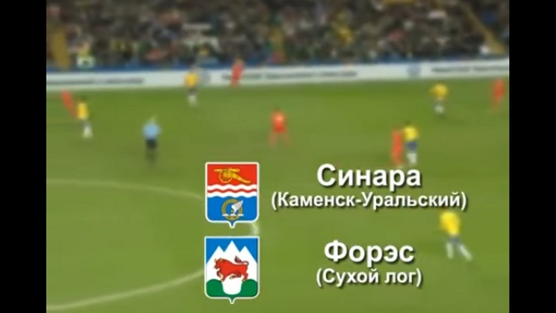 ФУТБОЛ