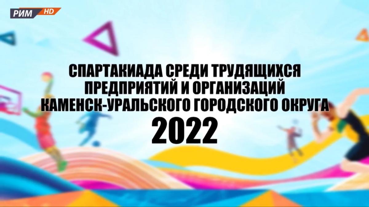 Спортивная среда