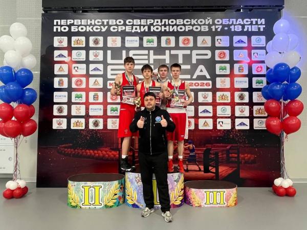 Успехи боксеров города