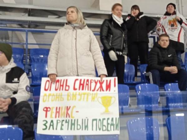 Финал «Золотой шайбы»