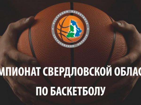 «Баскур» поборется за бронзу