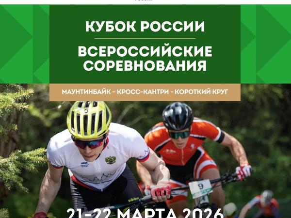 Даниил Осипов продолжает коллекционировать победы