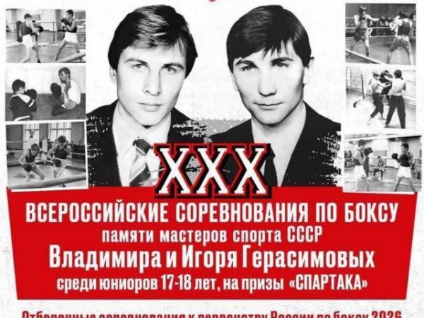 В Тольятти за путевкой на Россию