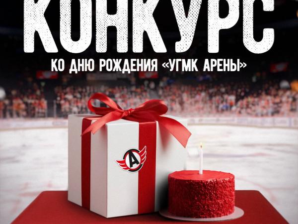 1 год в новом доме