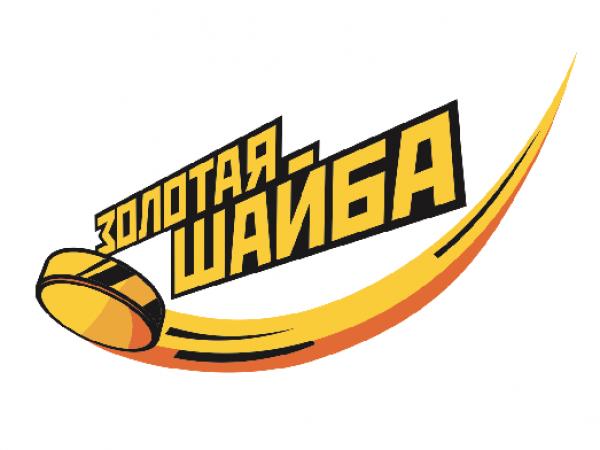 «Уралец» уверенно стартовал в домашнем финале